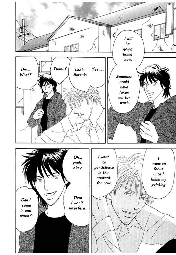 Page 18 Chapter 3 Kare no Shouzou