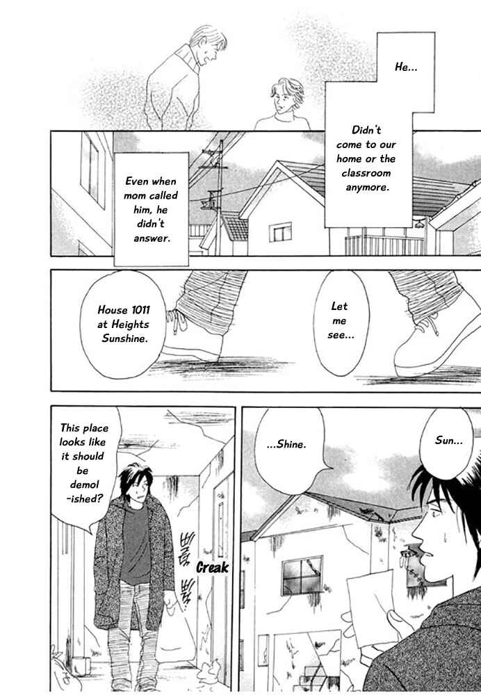 Page 2 Chapter 3 Kare no Shouzou