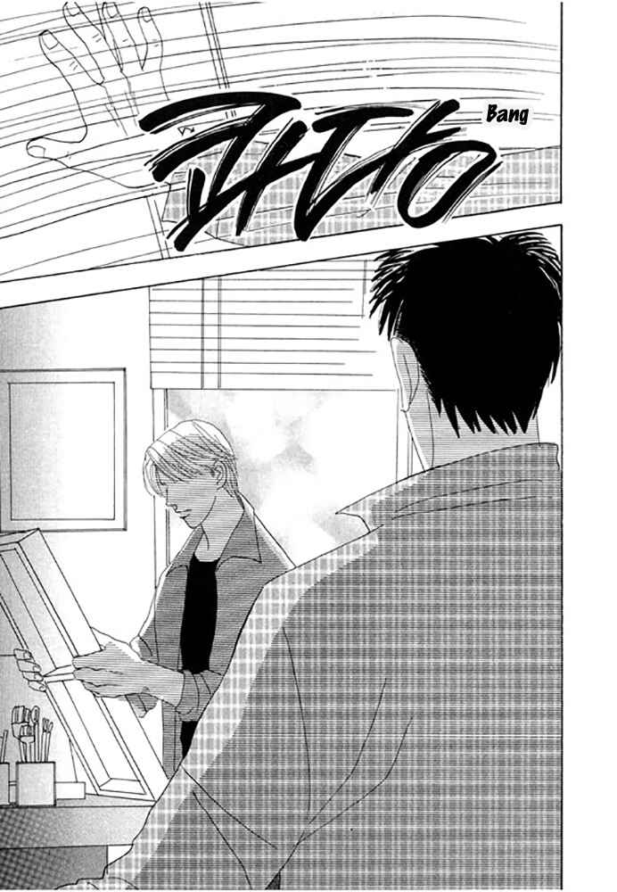 Page 29 Chapter 3 Kare no Shouzou