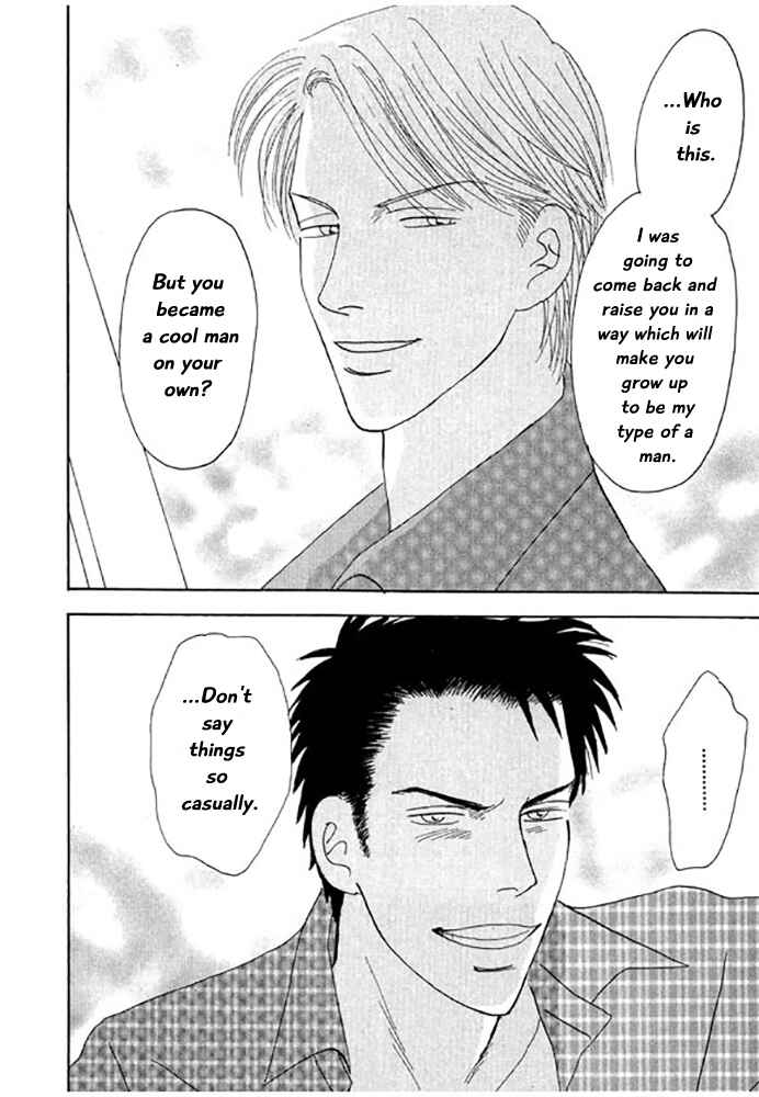 Page 30 Chapter 3 Kare no Shouzou