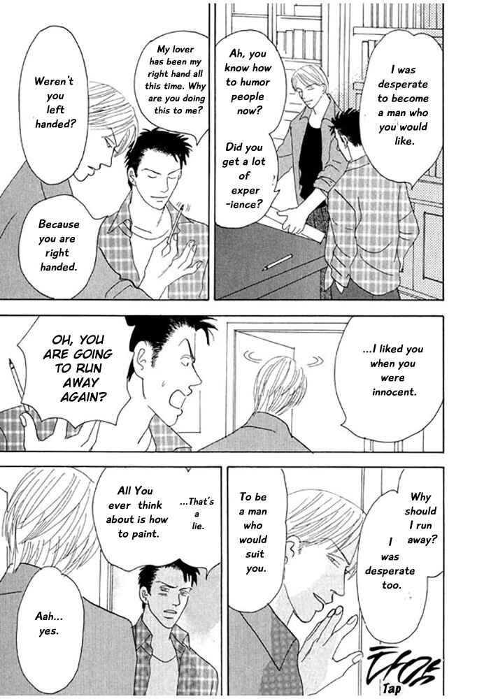 Page 31 Chapter 3 Kare no Shouzou