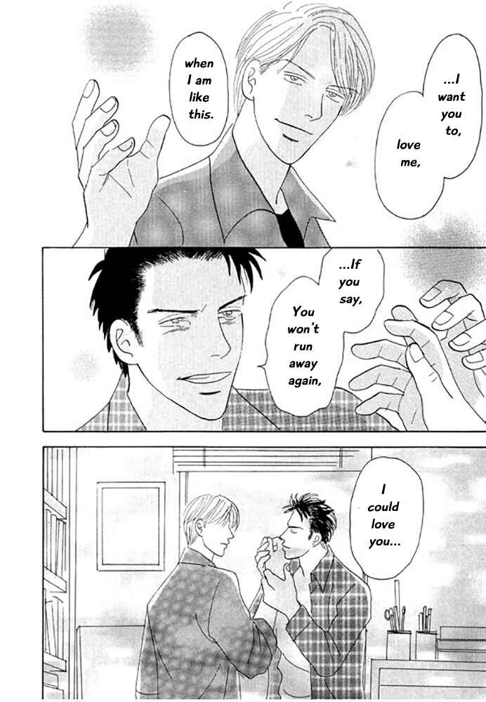Page 32 Chapter 3 Kare no Shouzou