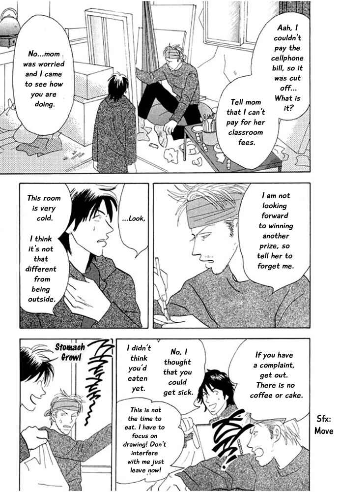 Page 5 Chapter 3 Kare no Shouzou