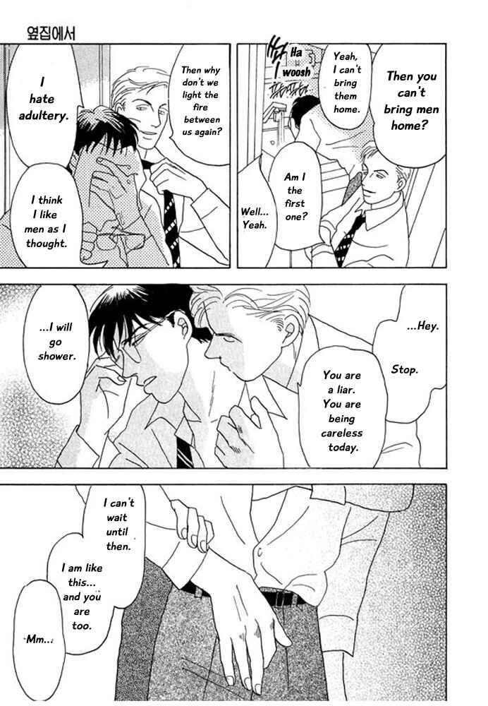 Page 11 Chapter 5 Kare no Shouzou