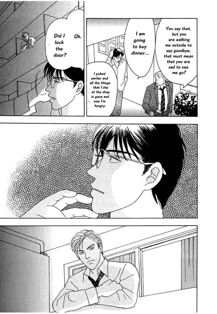 Page 13 Chapter 5 Kare no Shouzou