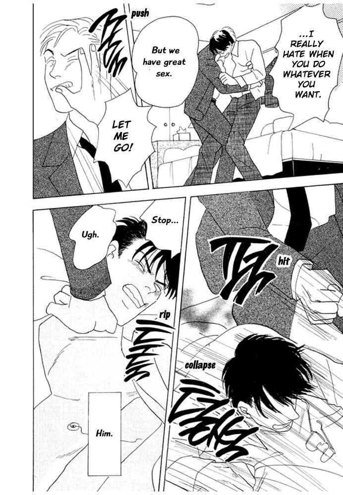 Page 20 Chapter 5 Kare no Shouzou