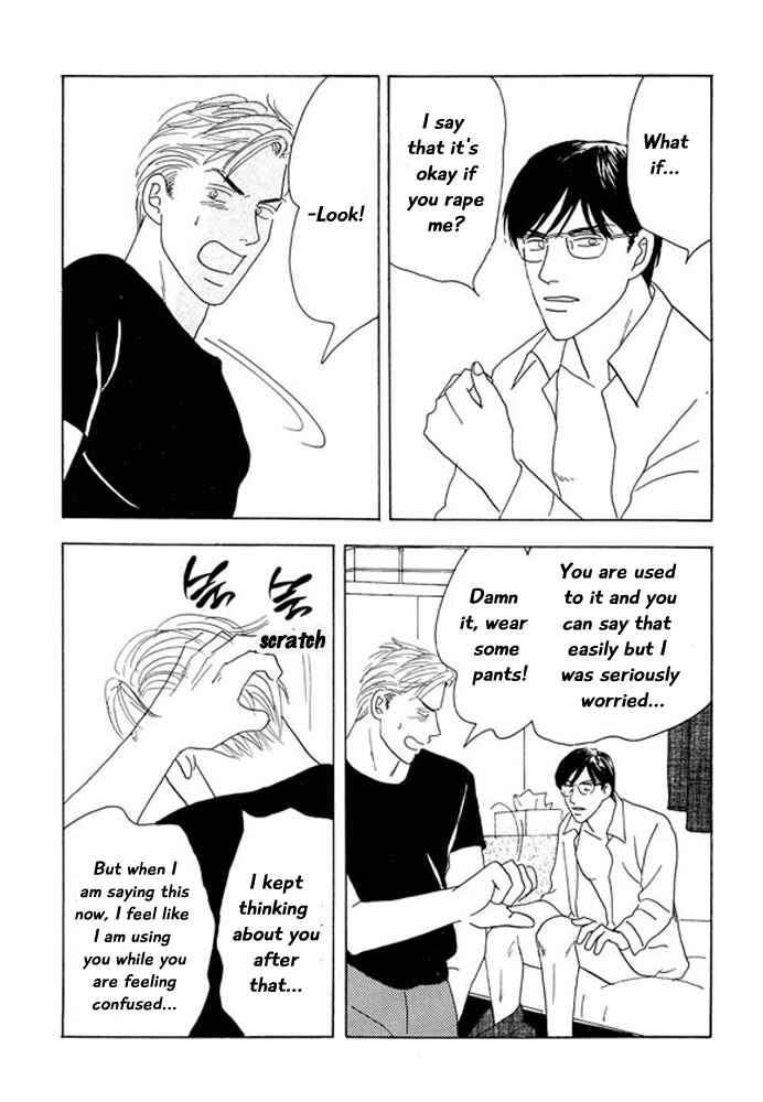 Page 26 Chapter 5 Kare no Shouzou