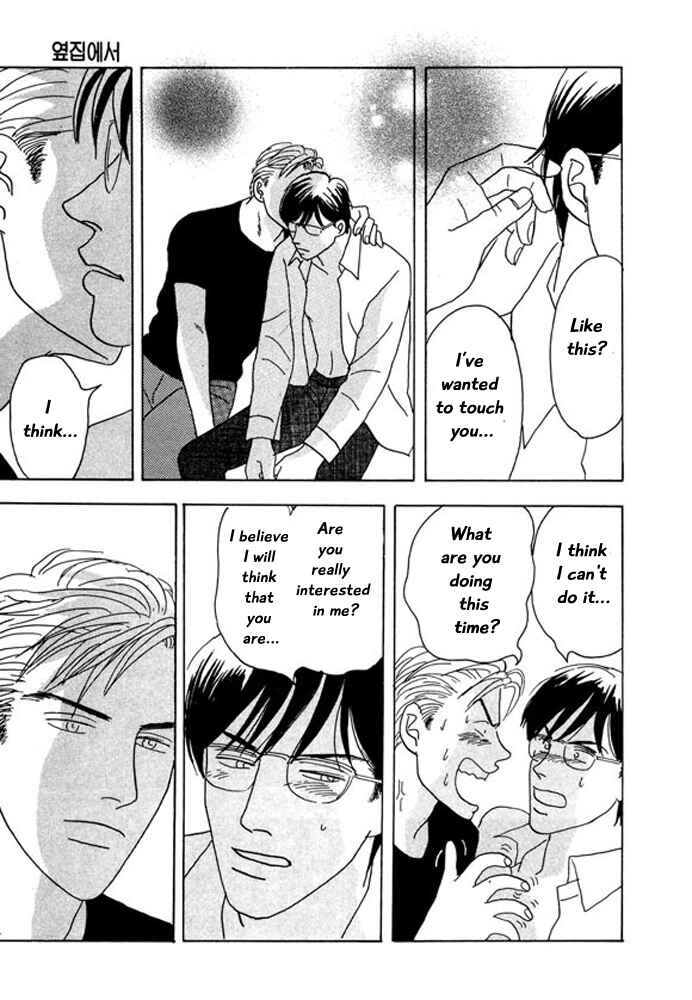 Page 29 Chapter 5 Kare no Shouzou