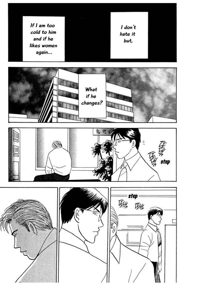 Page 35 Chapter 5 Kare no Shouzou