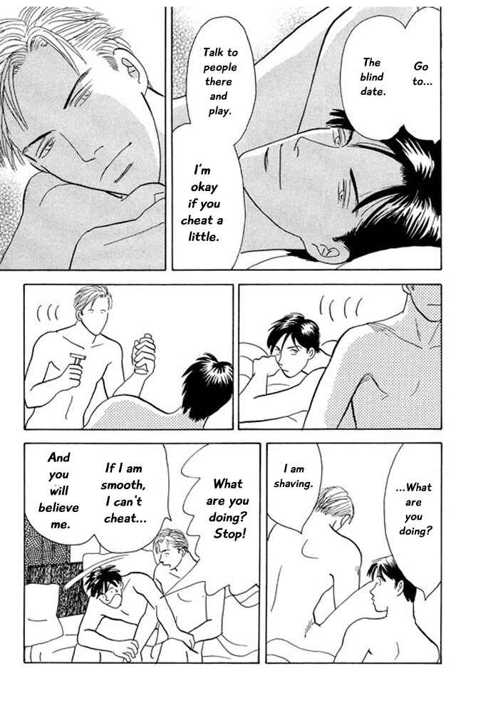 Page 39 Chapter 5 Kare no Shouzou