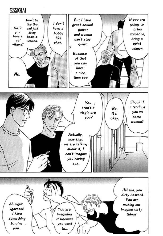Page 5 Chapter 5 Kare no Shouzou