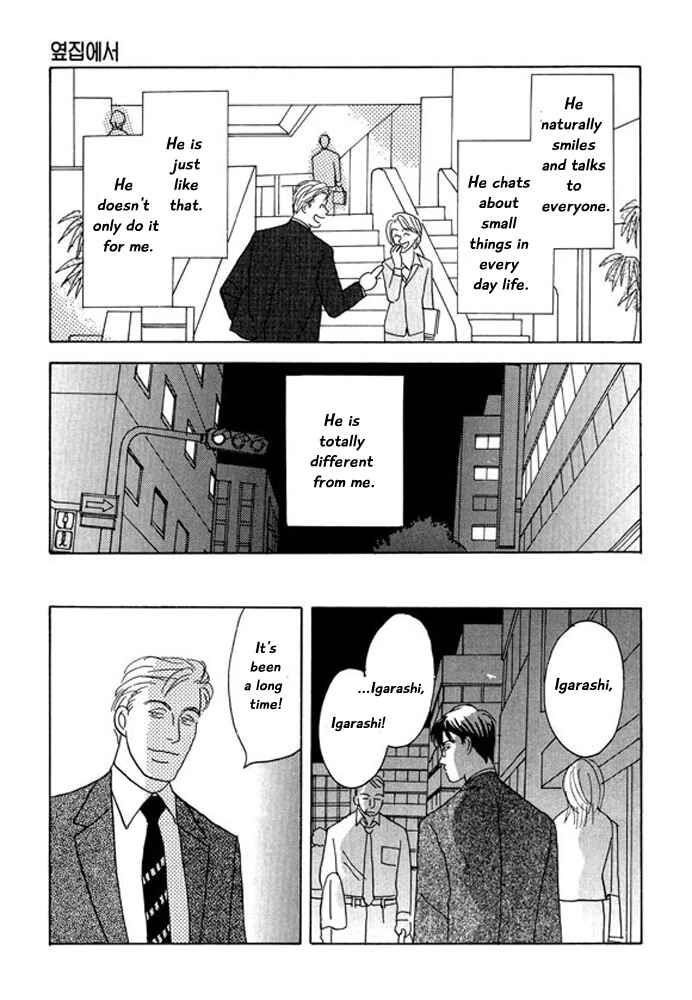 Page 9 Chapter 5 Kare no Shouzou