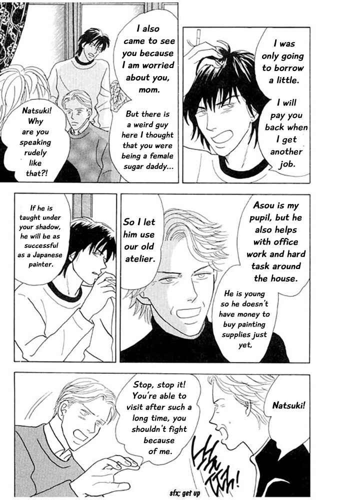 Page 10 Chapter 1 Kare no Shouzou