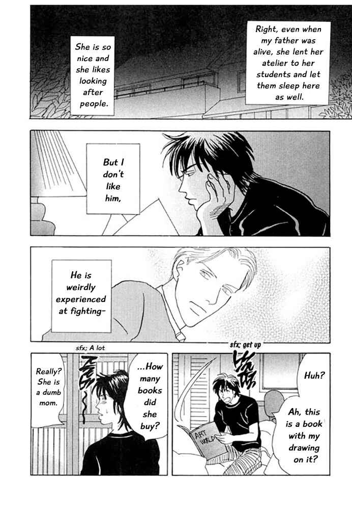 Page 13 Chapter 1 Kare no Shouzou