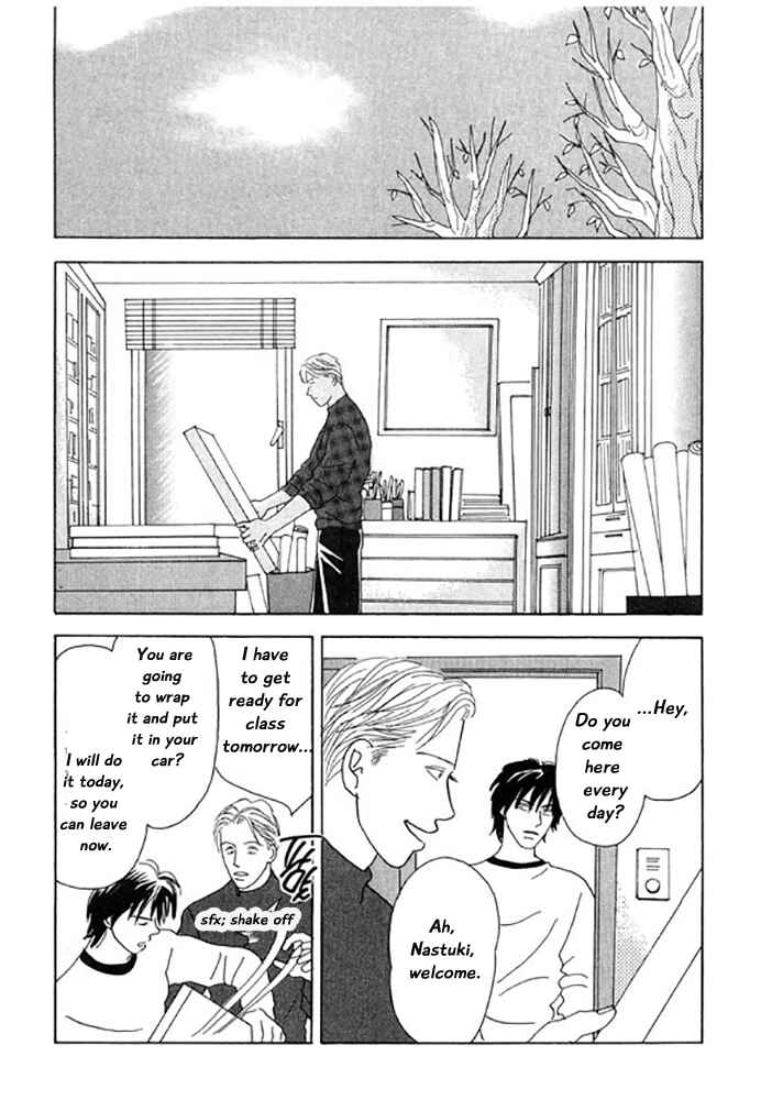 Page 14 Chapter 1 Kare no Shouzou