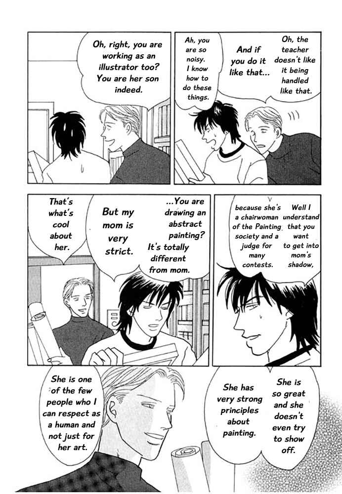 Page 15 Chapter 1 Kare no Shouzou