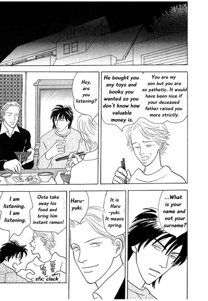Page 22 Chapter 1 Kare no Shouzou