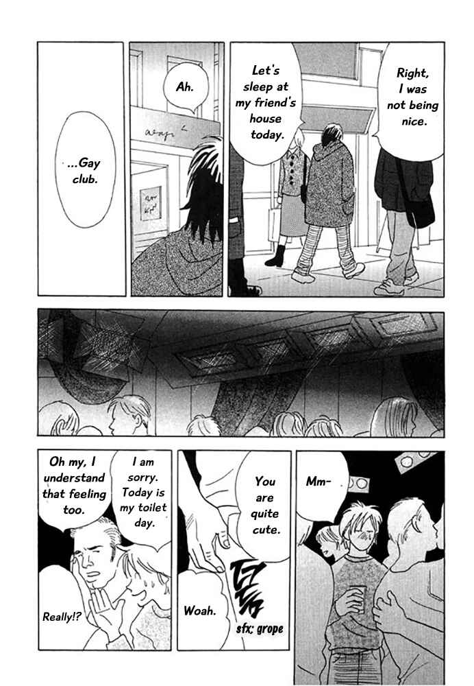Page 25 Chapter 1 Kare no Shouzou