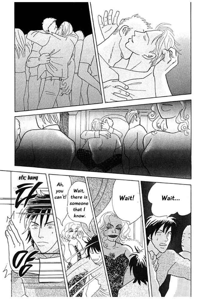 Page 28 Chapter 1 Kare no Shouzou