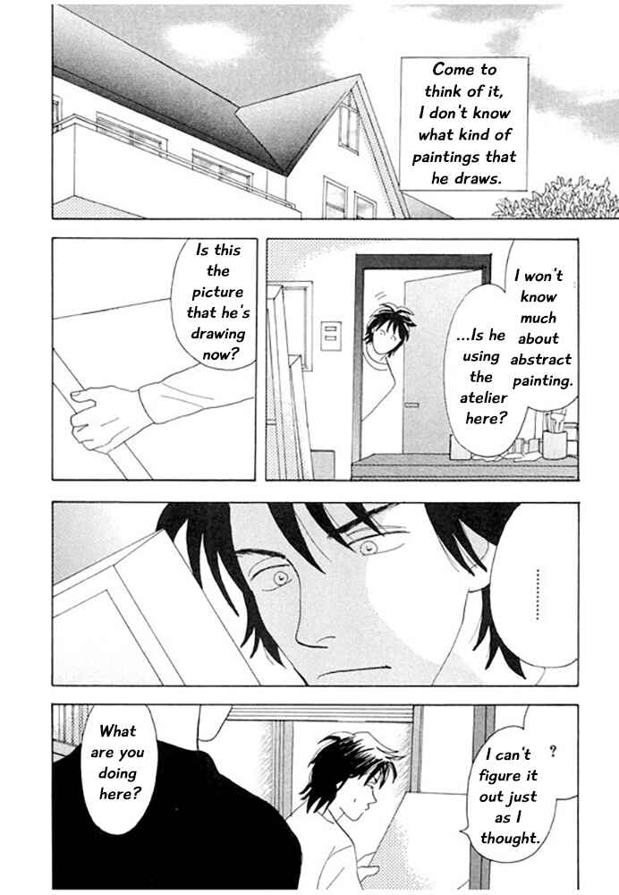 Page 14 Chapter 2 Kare no Shouzou