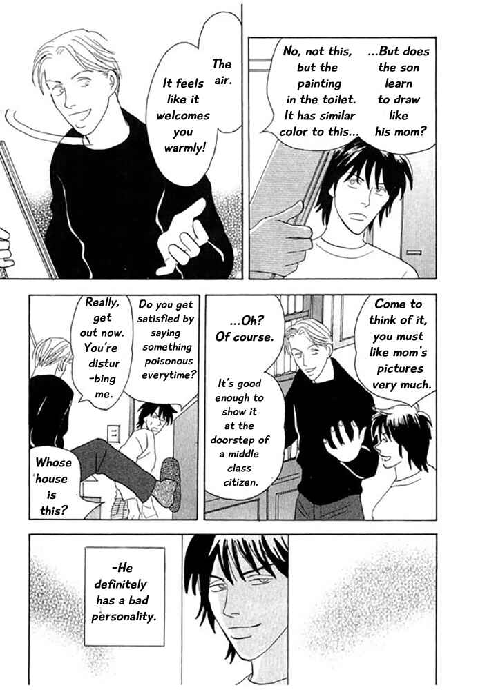 Page 19 Chapter 2 Kare no Shouzou
