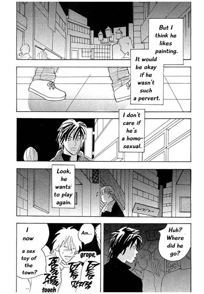 Page 20 Chapter 2 Kare no Shouzou