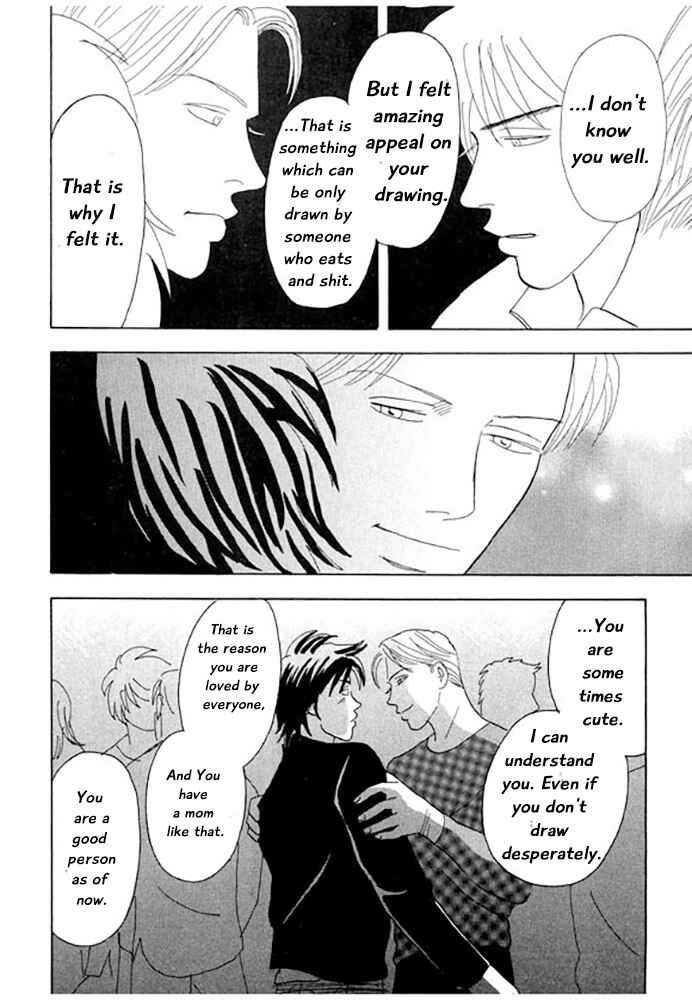 Page 24 Chapter 2 Kare no Shouzou