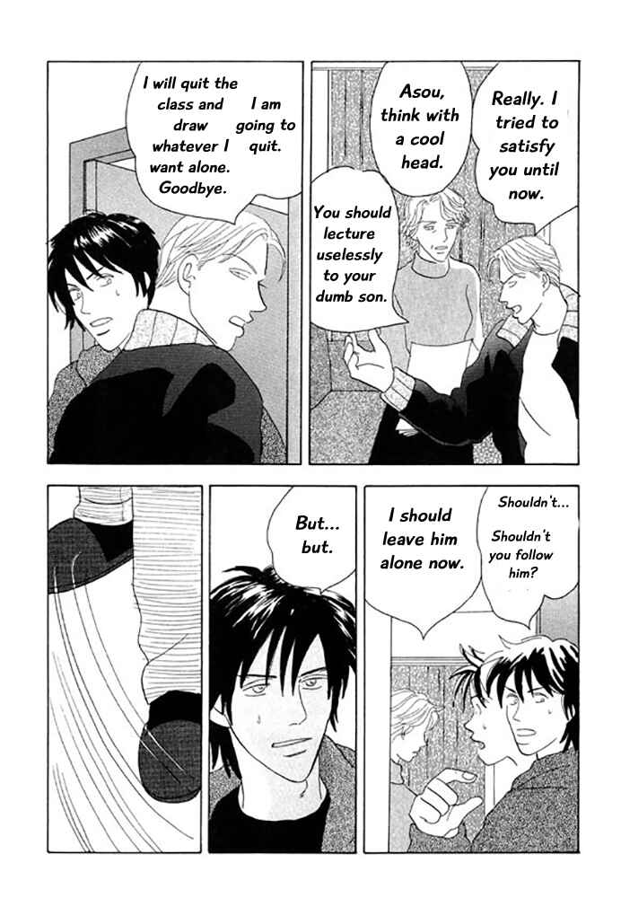Page 30 Chapter 2 Kare no Shouzou