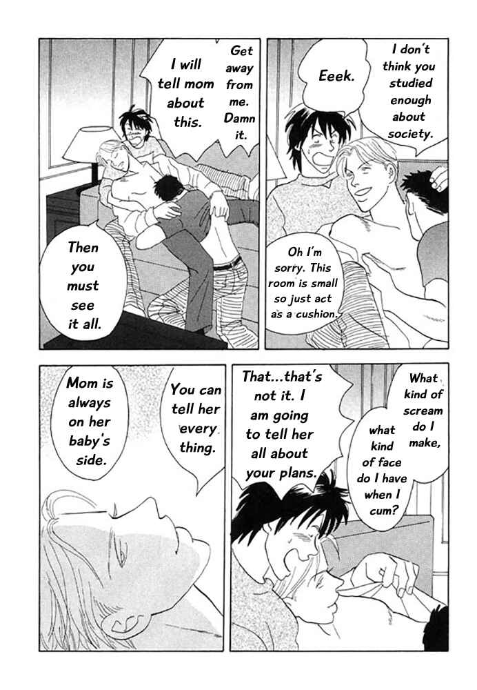 Page 4 Chapter 2 Kare no Shouzou