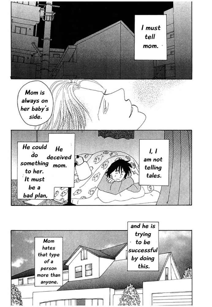 Page 7 Chapter 2 Kare no Shouzou