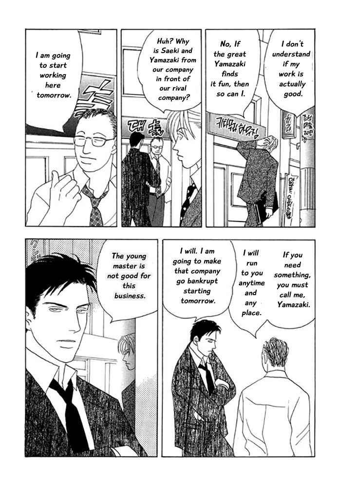 Page 10 Chapter 4 Kare no Shouzou