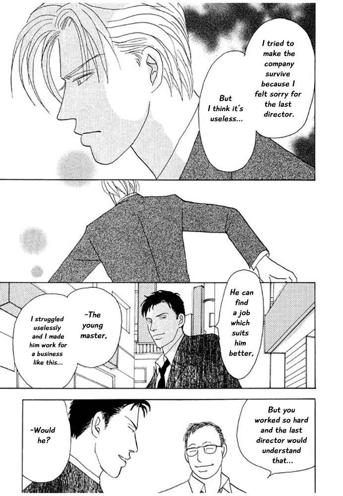 Page 11 Chapter 4 Kare no Shouzou