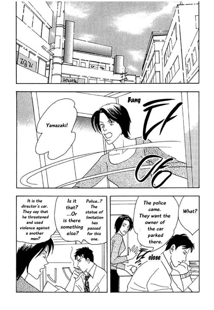 Page 15 Chapter 4 Kare no Shouzou