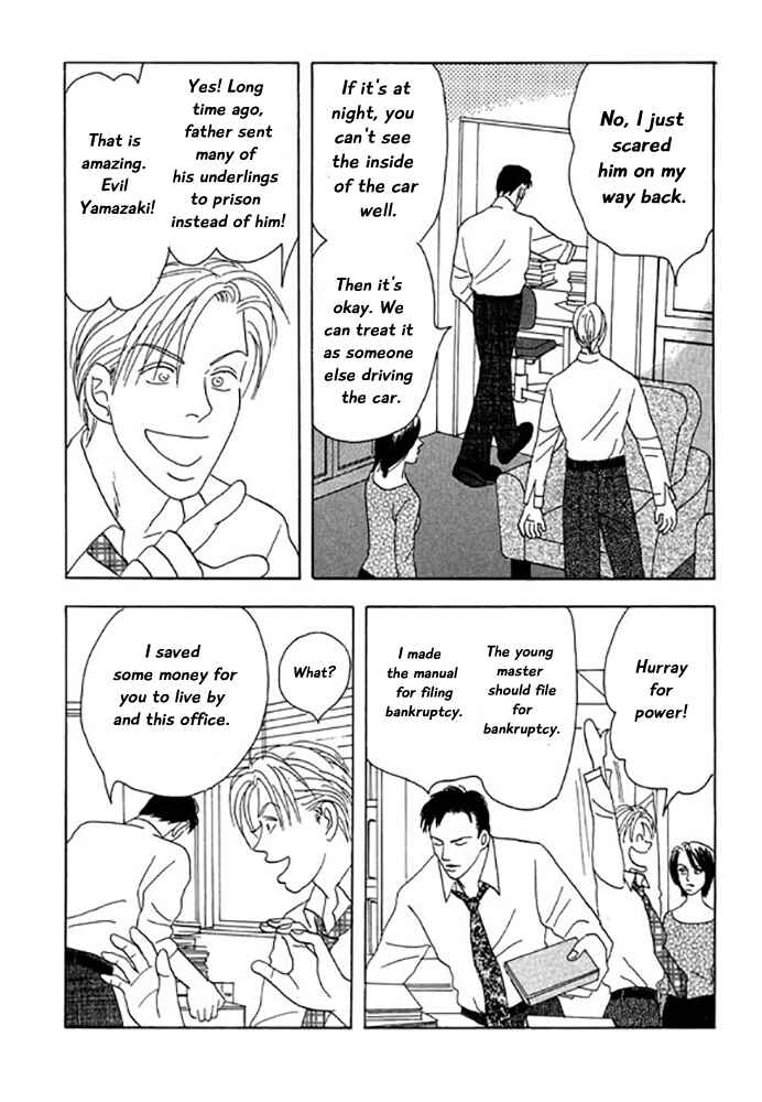 Page 18 Chapter 4 Kare no Shouzou