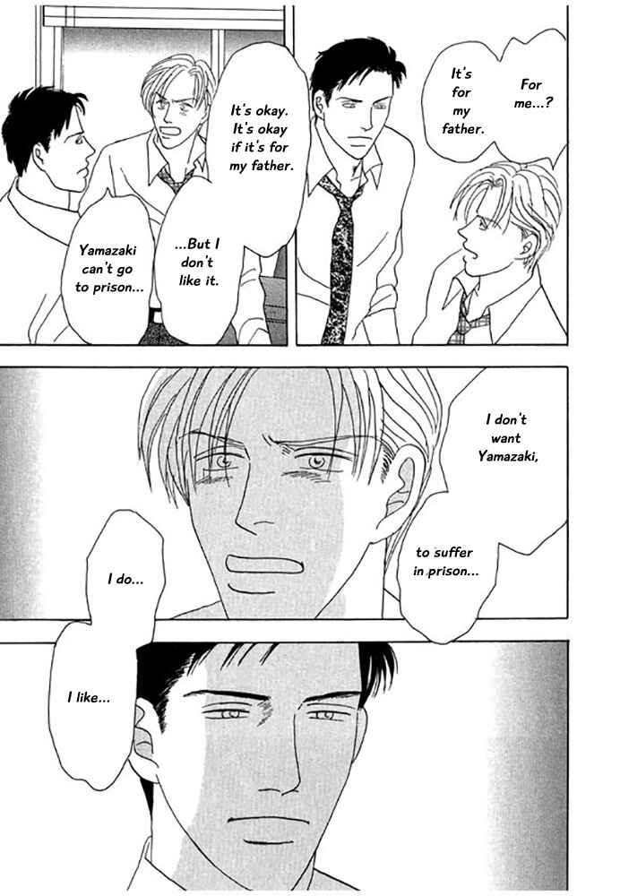 Page 21 Chapter 4 Kare no Shouzou