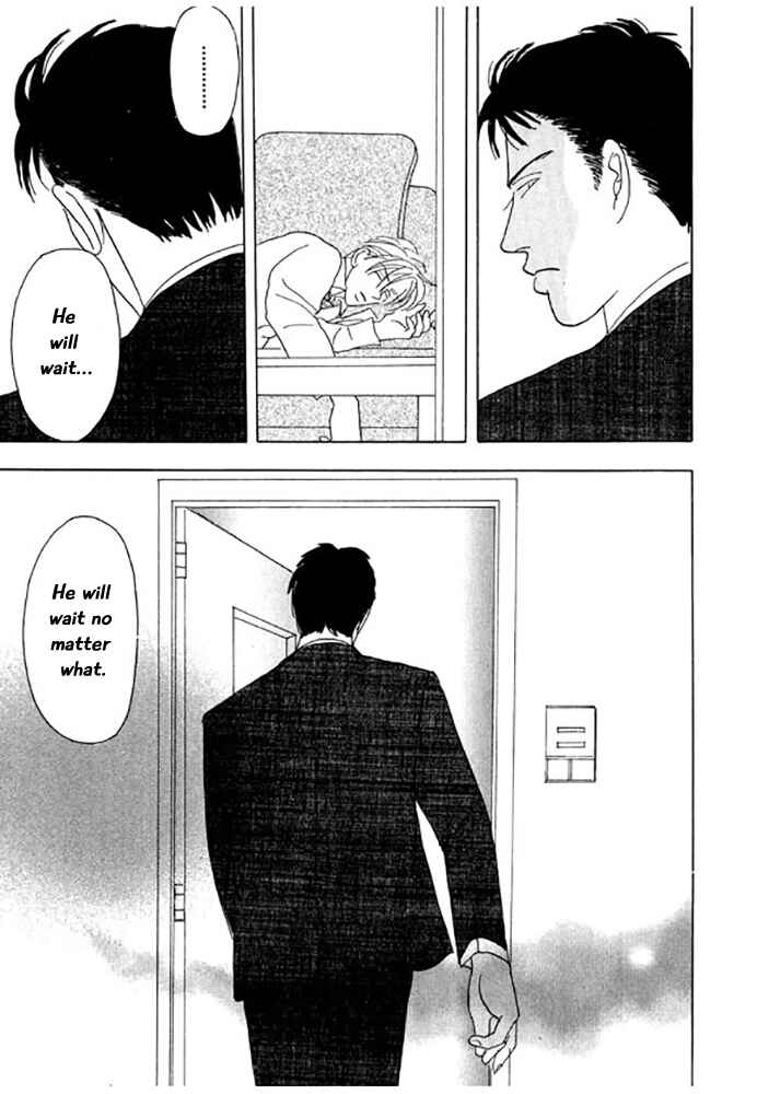 Page 25 Chapter 4 Kare no Shouzou