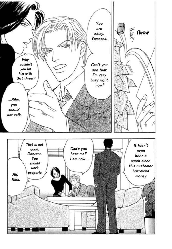 Page 3 Chapter 4 Kare no Shouzou