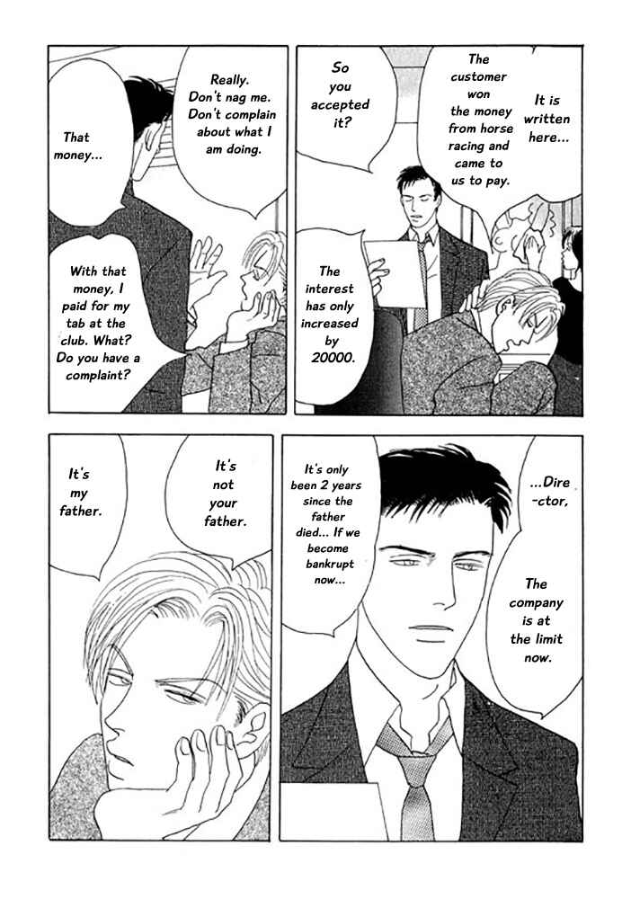 Page 4 Chapter 4 Kare no Shouzou