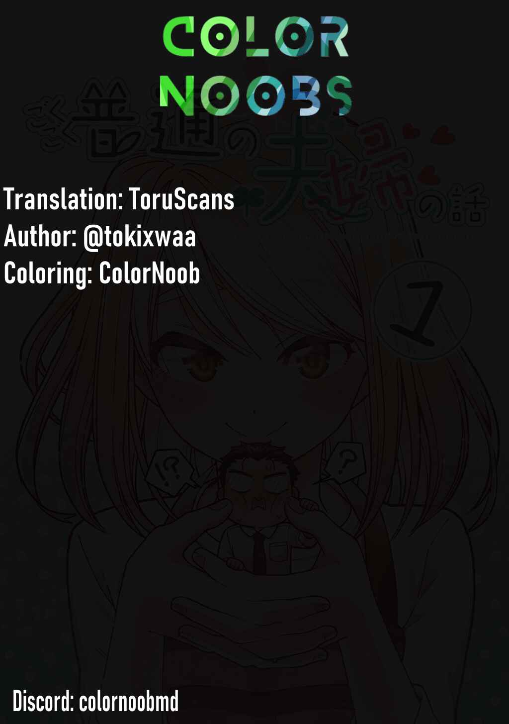 Page 6 Chapter 20 Gokugoku Futsuu no Fuufu no Hanashi (Fan Colored)