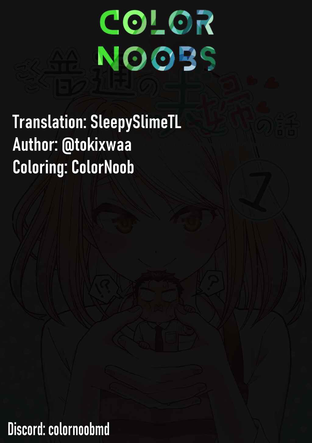 Page 4 Chapter 12 Gokugoku Futsuu no Fuufu no Hanashi (Fan Colored)
