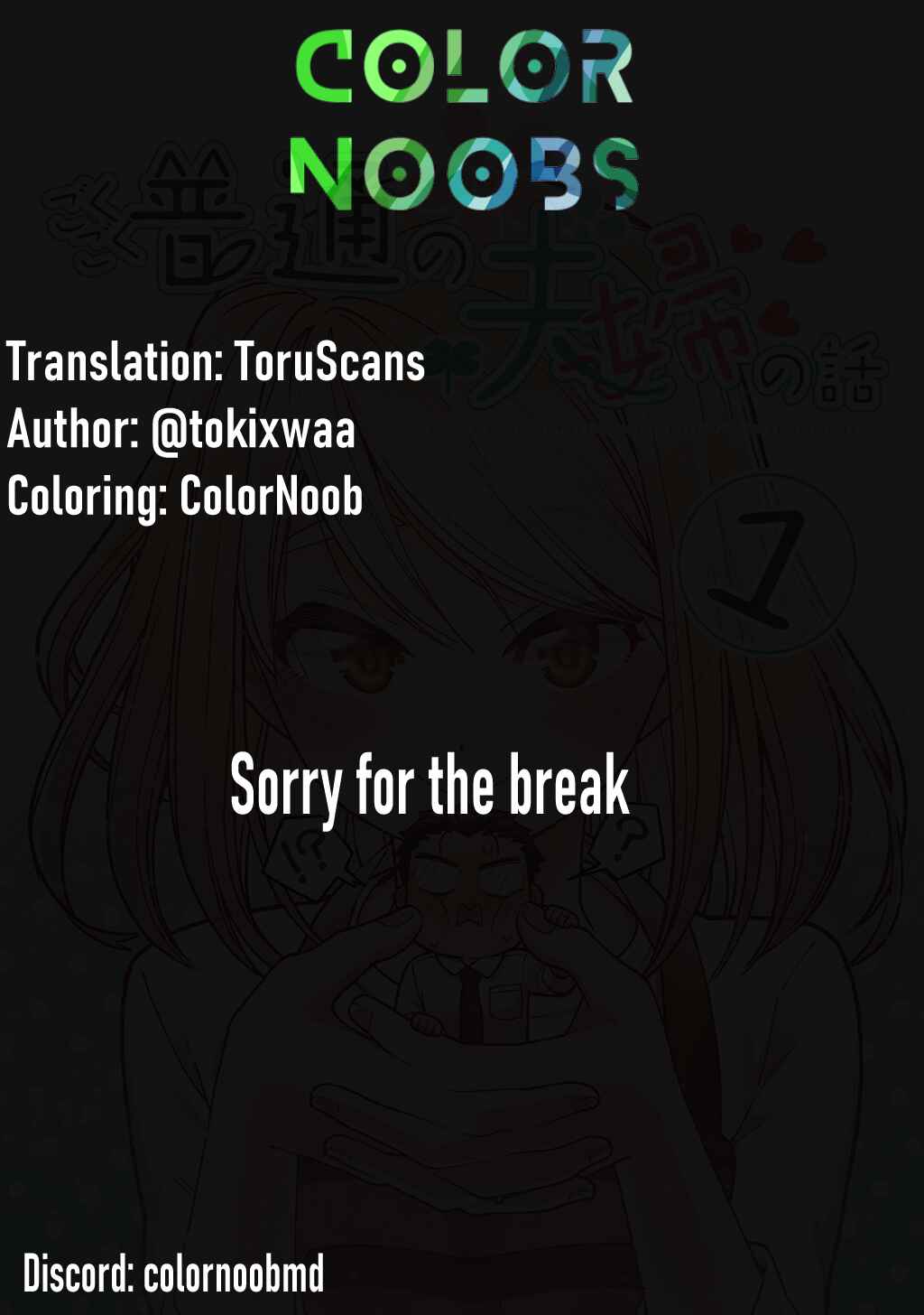 Page 6 Chapter 21 Gokugoku Futsuu no Fuufu no Hanashi (Fan Colored)