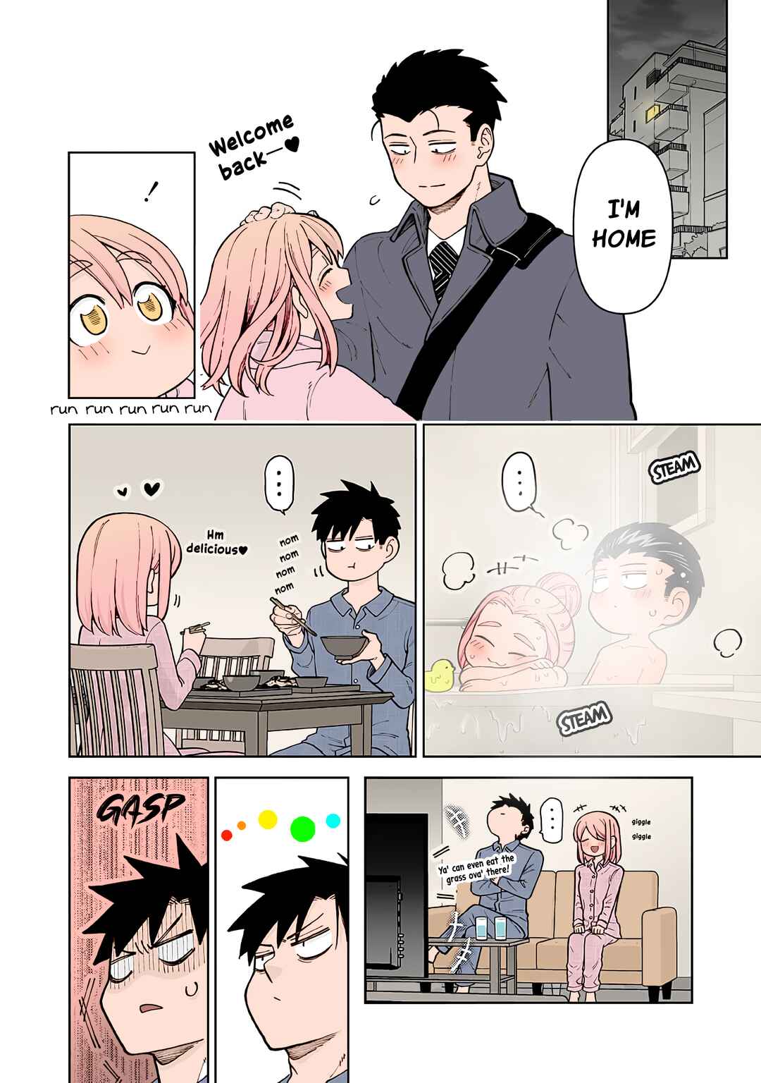 Page 2 Chapter 16.1 Gokugoku Futsuu no Fuufu no Hanashi (Fan Colored)