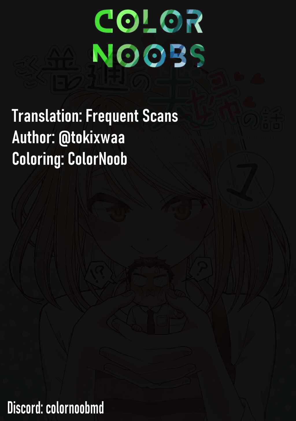 Page 4 Chapter 5 Gokugoku Futsuu no Fuufu no Hanashi (Fan Colored)