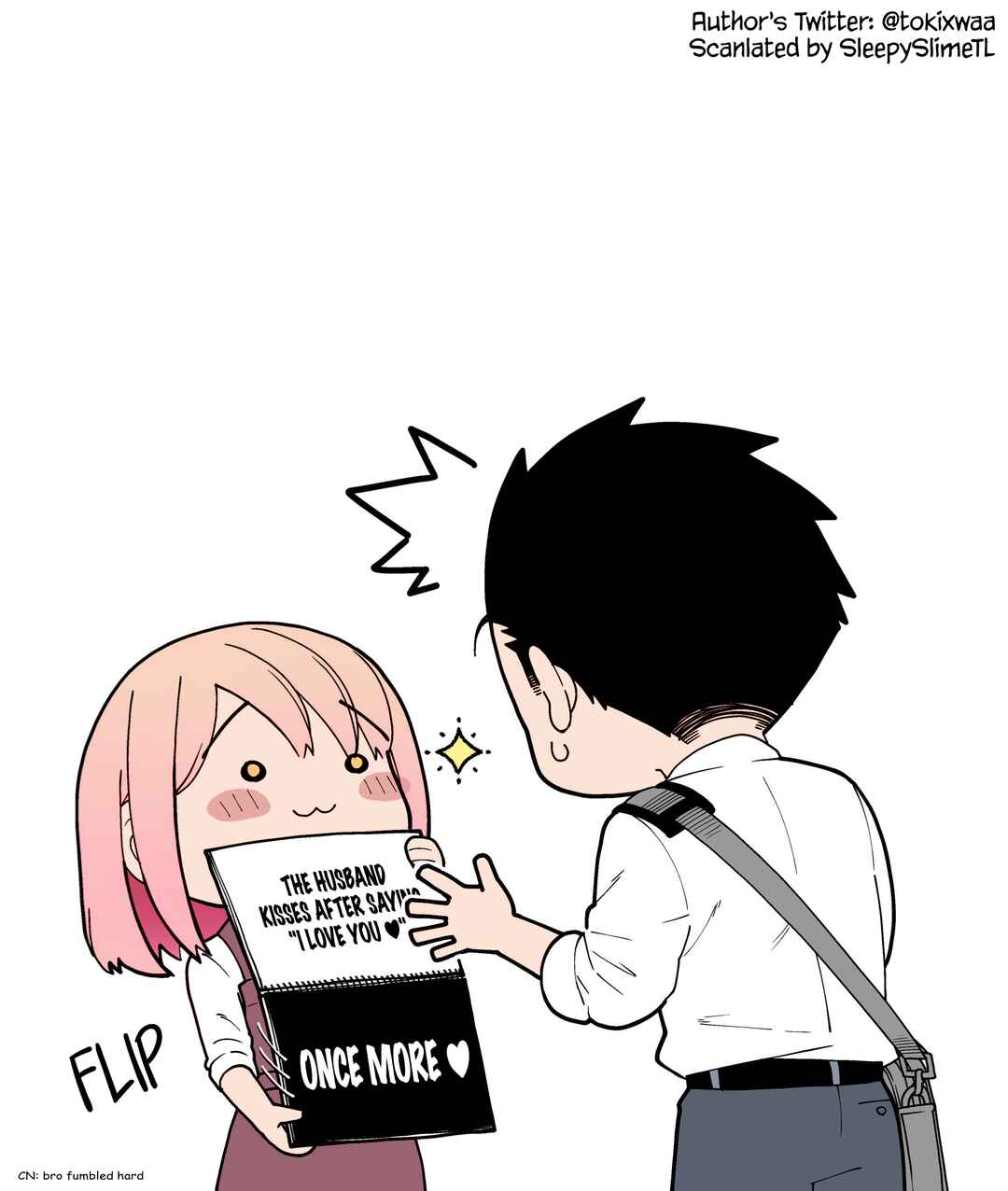 Page 2 Chapter 9.5 Gokugoku Futsuu no Fuufu no Hanashi (Fan Colored)