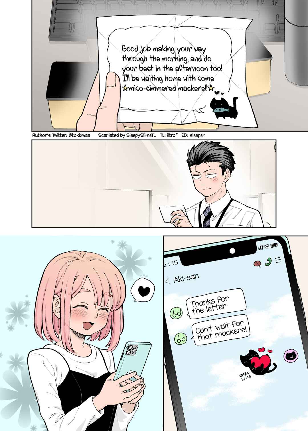 Page 2 Chapter 14 Gokugoku Futsuu no Fuufu no Hanashi (Fan Colored)
