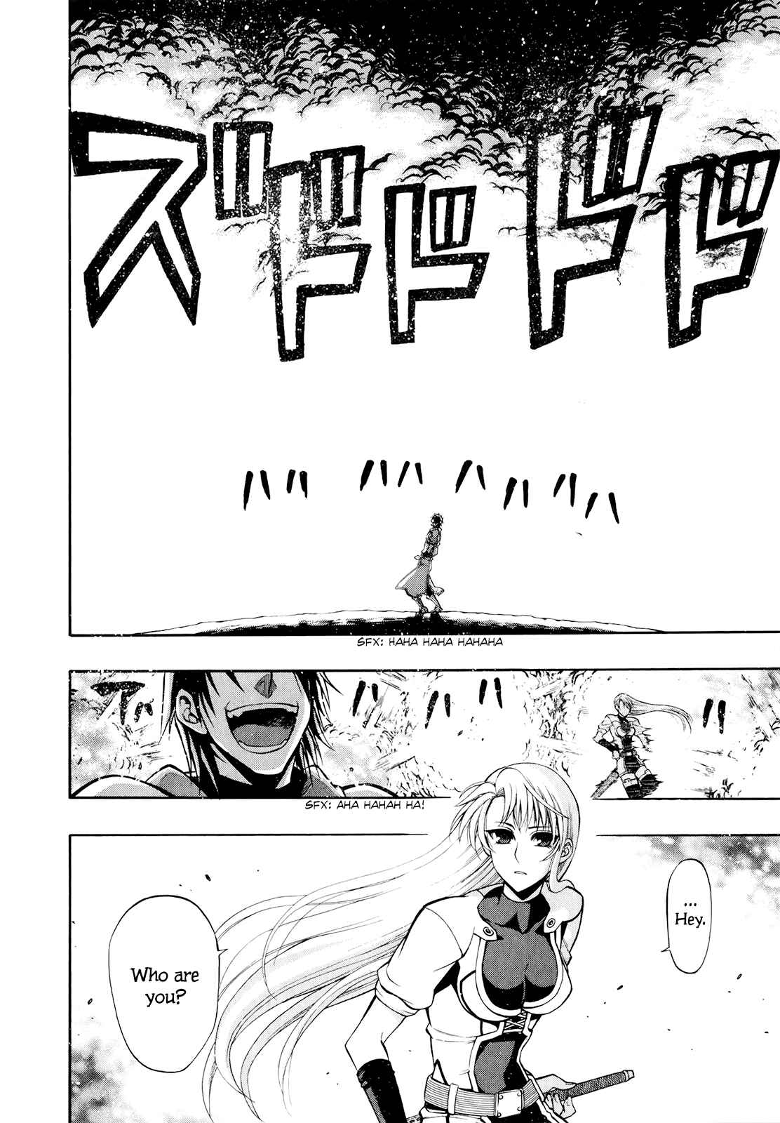 Page 11 Chapter 18 Densetsu no Yuusha no Densetsu