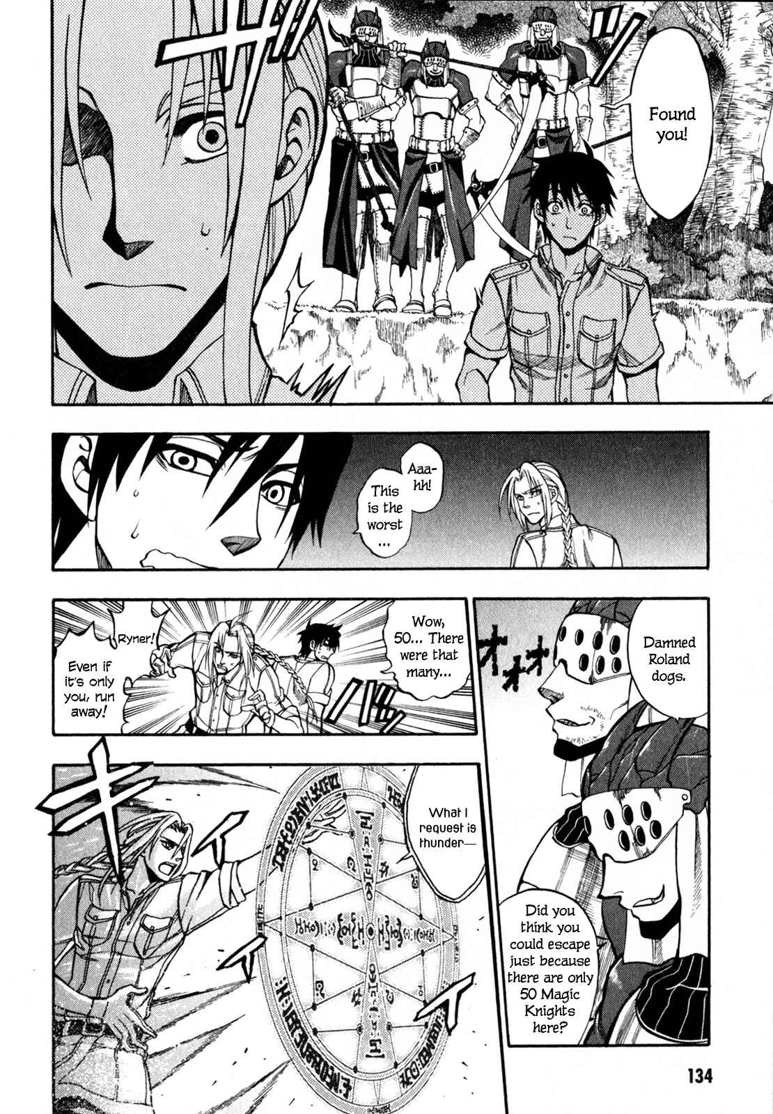Page 12 Chapter 3 Densetsu no Yuusha no Densetsu