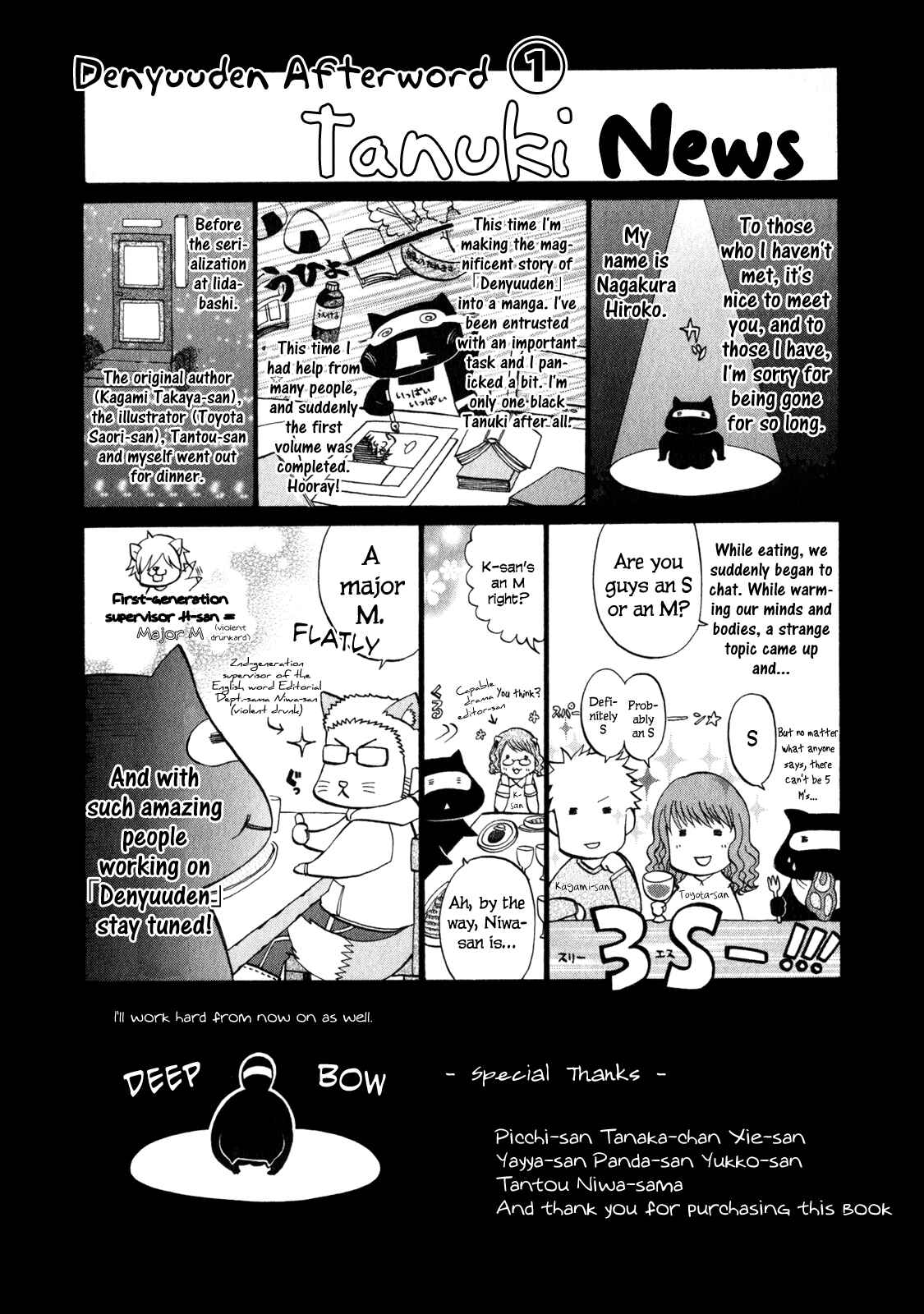 Page 36 Chapter 3 Densetsu no Yuusha no Densetsu