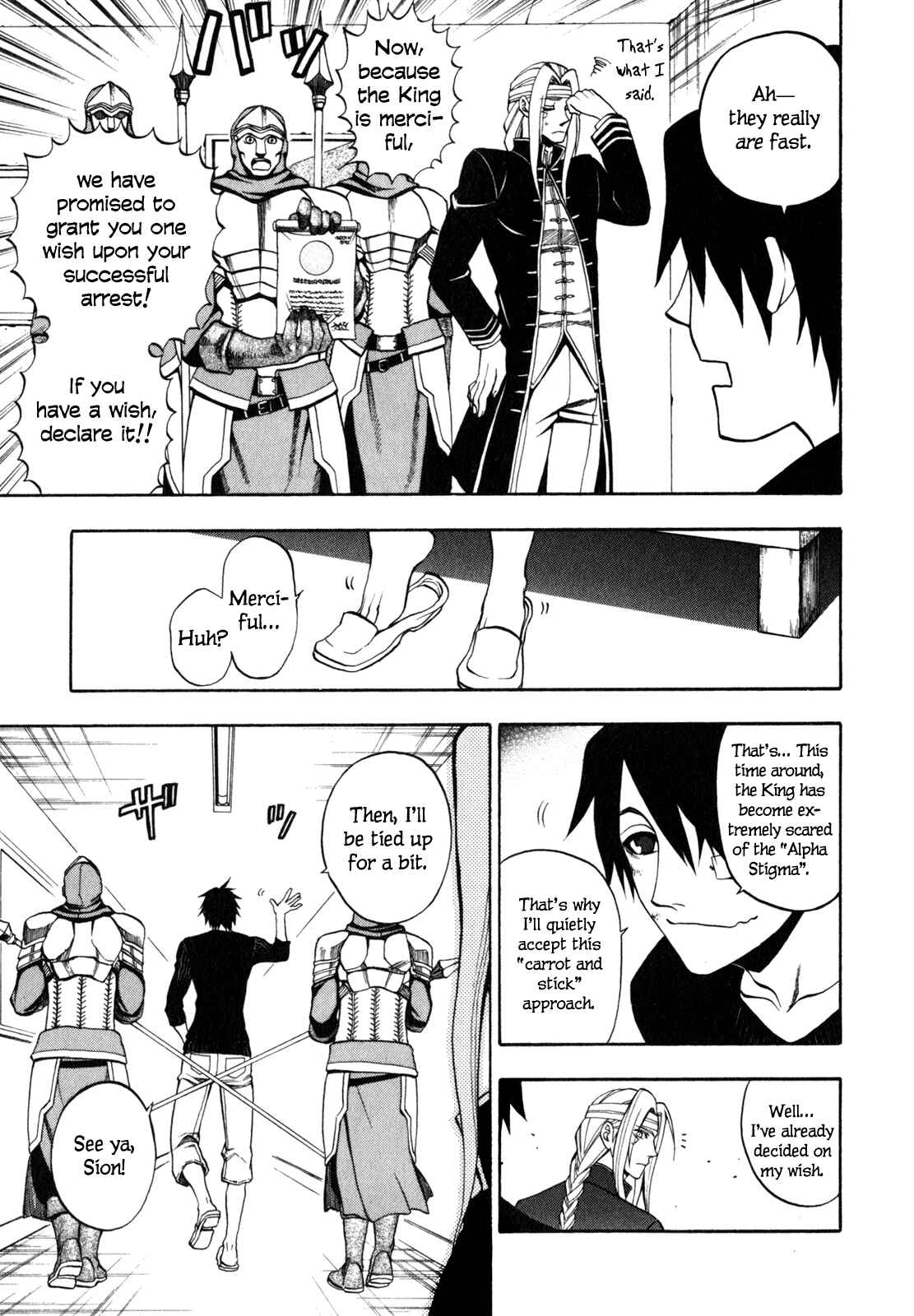 Page 15 Chapter 4 Densetsu no Yuusha no Densetsu