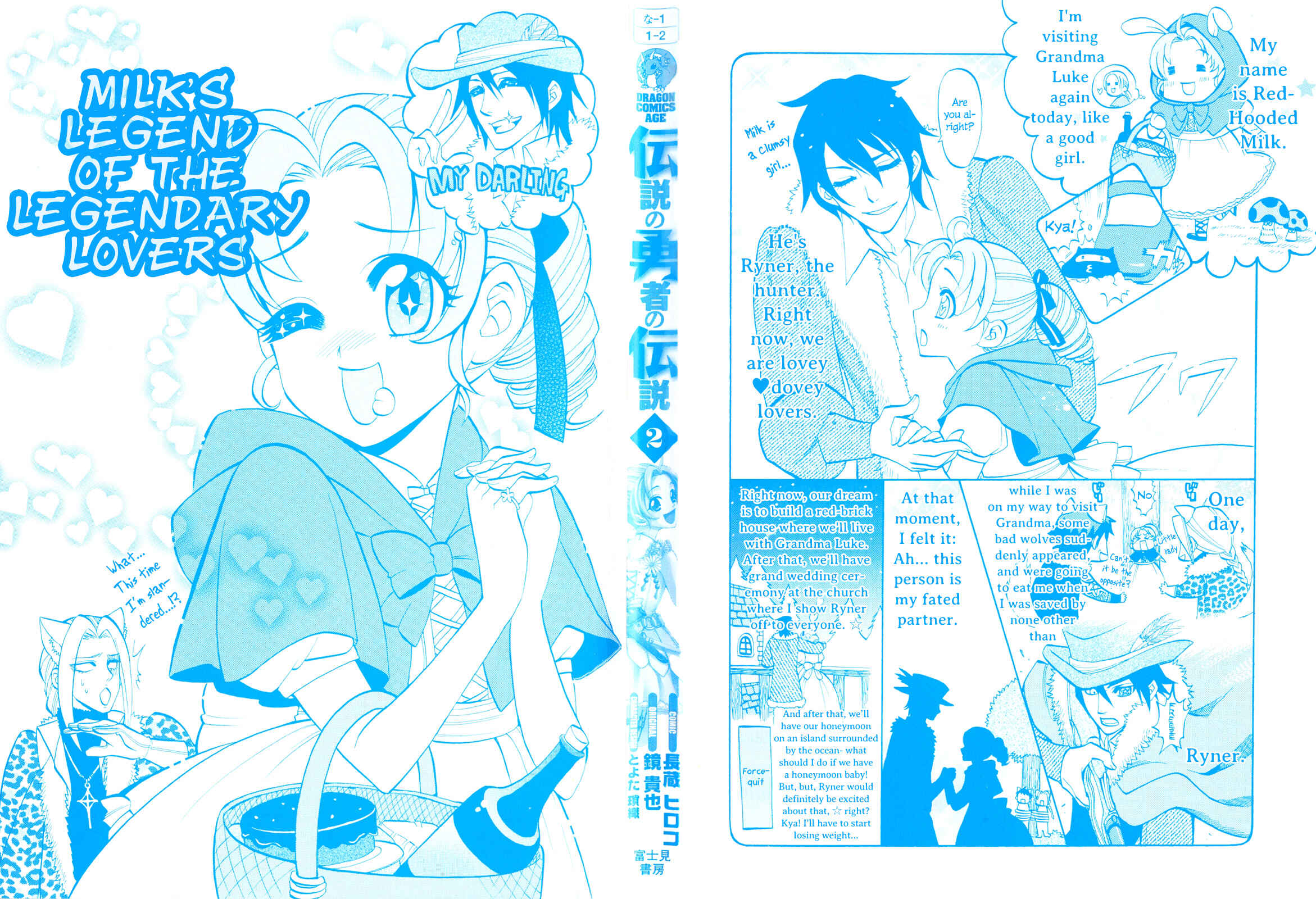 Page 3 Chapter 4 Densetsu no Yuusha no Densetsu